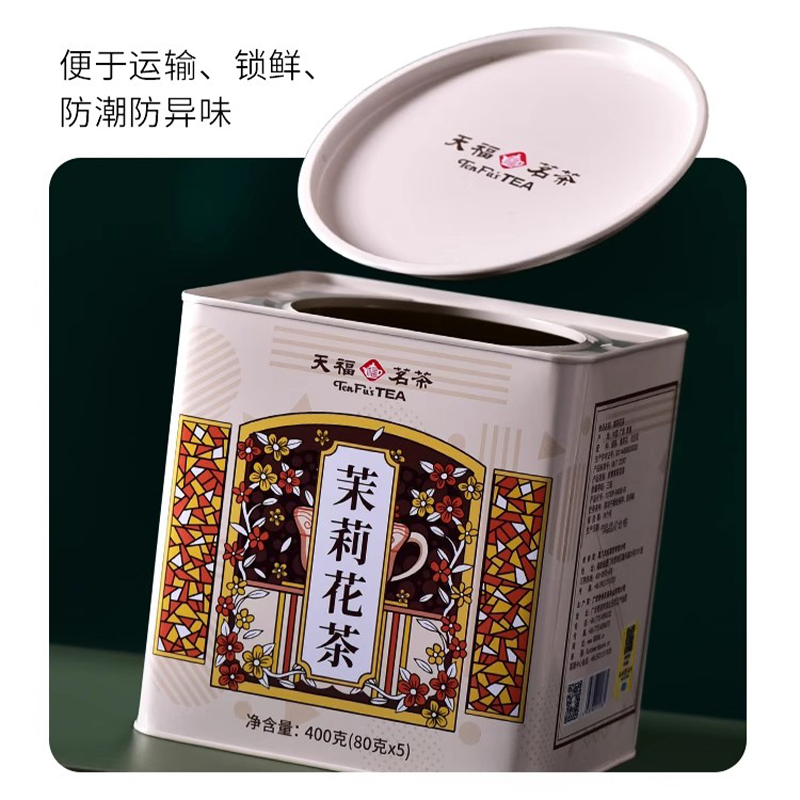 High-end Customized Famous Tea - Horseshoe Game Set recension och pris